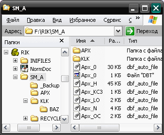 папка с архивом строек RIK\SM_A