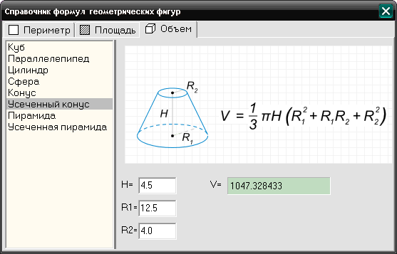 2_win_LS_sprav_formul