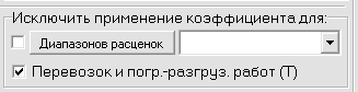 3.6.3_param_nrsp_nokoef