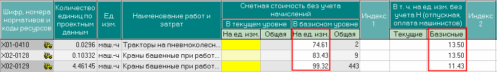 3_win_PCP_shapka_baz2