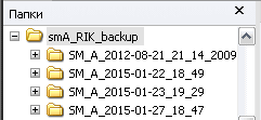 4_fra_apxbackup