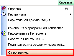 4_menu_gop_aboutRik_mini2