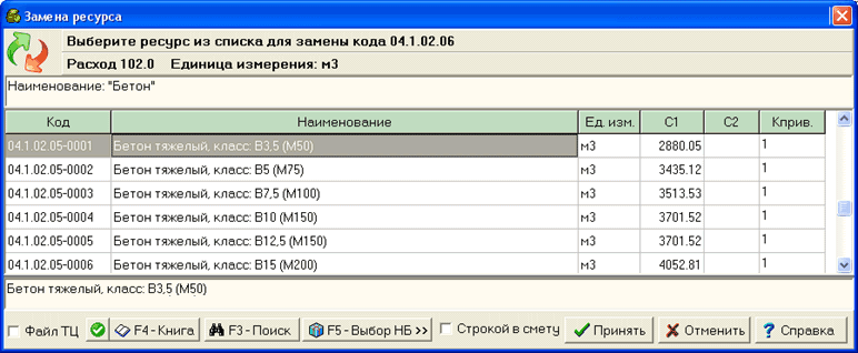 3.2.3_добавить_замена_new3-1_x86